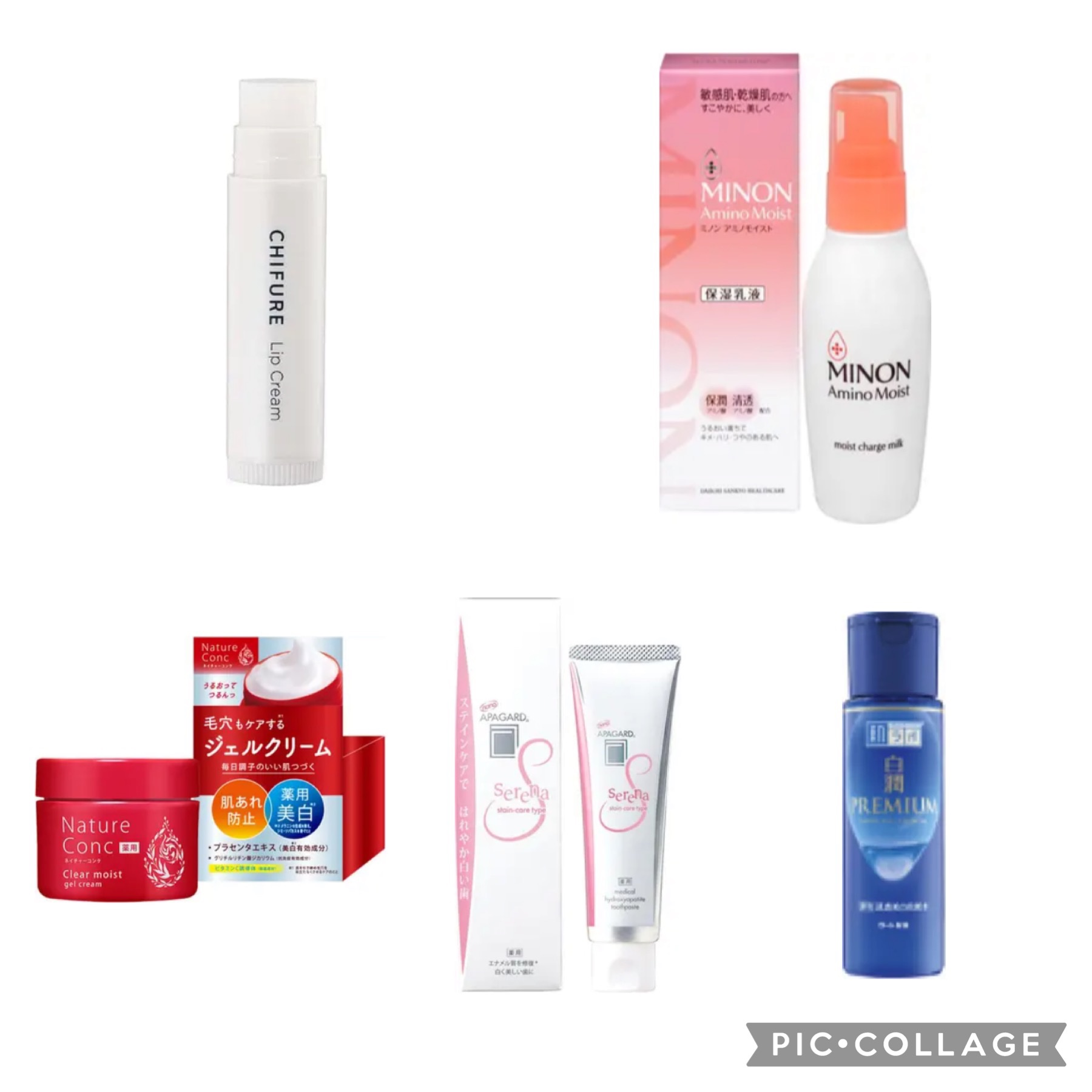 白潤プレミアム薬用浸透美白化粧水/肌ラボ/化粧水を使ったクチコミ（1枚目）