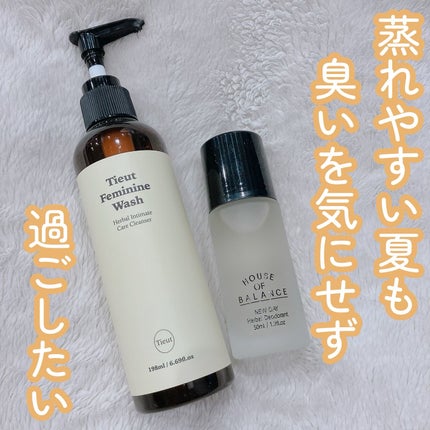 ニューデイハーバルデオドラント/ハウスオブバランス/デオドラント・制汗剤を使ったクチコミ(1枚目)