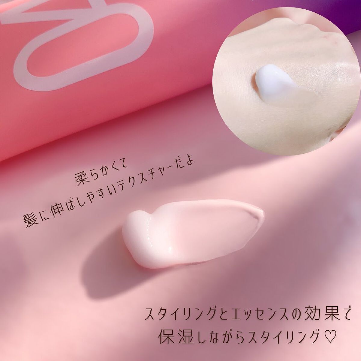 marc♡美容垢フォロバ on LIPS 「☆艶カール新しいピーチエディションが出たよー🗣💕_______..」(4枚目)