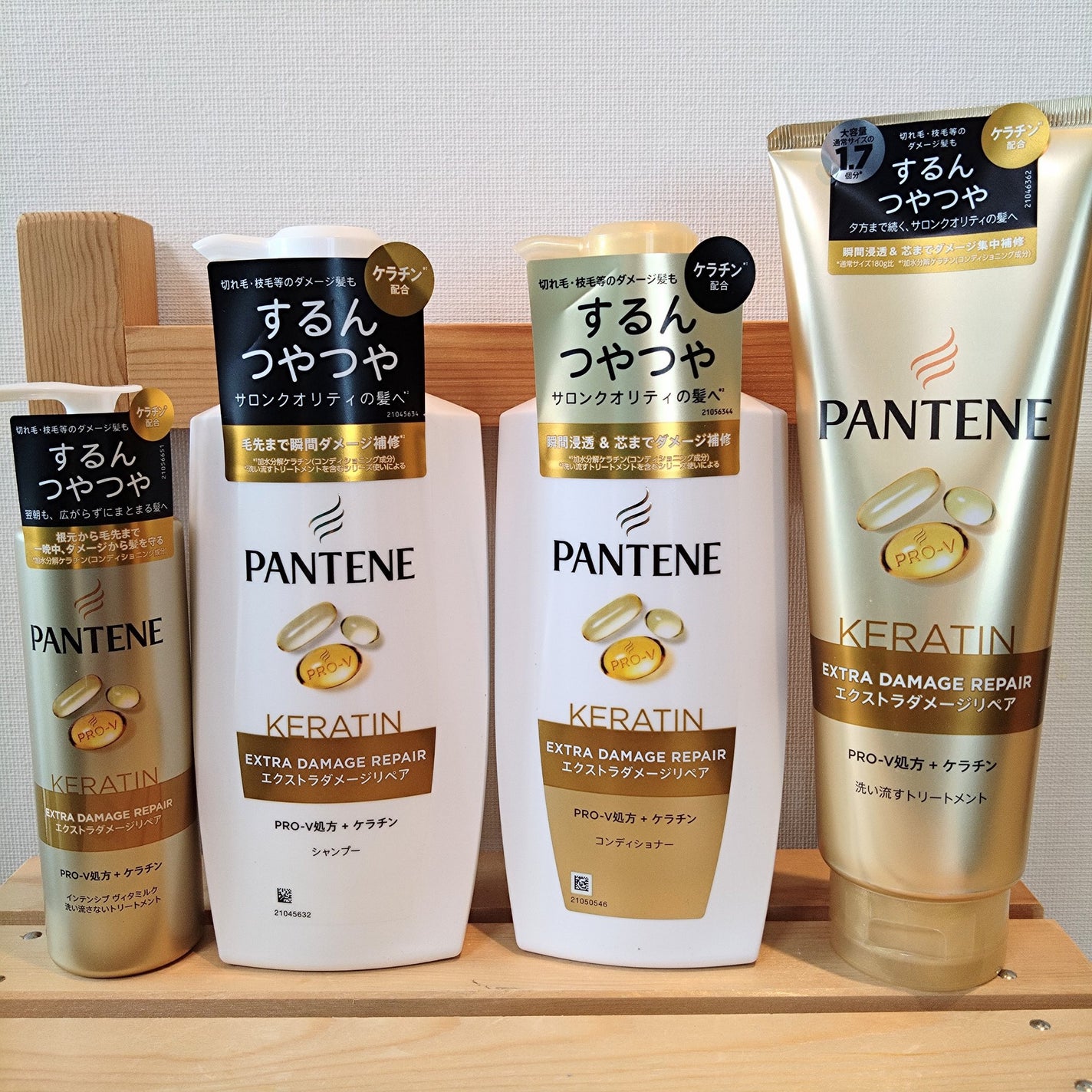 エクストラダメージリペア シャンプー/コンディショナー/パンテーン/市販シャンプーを使ったクチコミ(1枚目)
