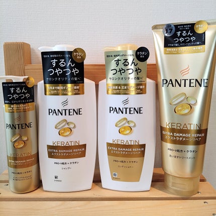 エクストラダメージリペア インテンシブ ヴィタミルク 洗い流さないトリートメント/パンテーン/アウトバストリートメントを使ったクチコミ(1枚目)