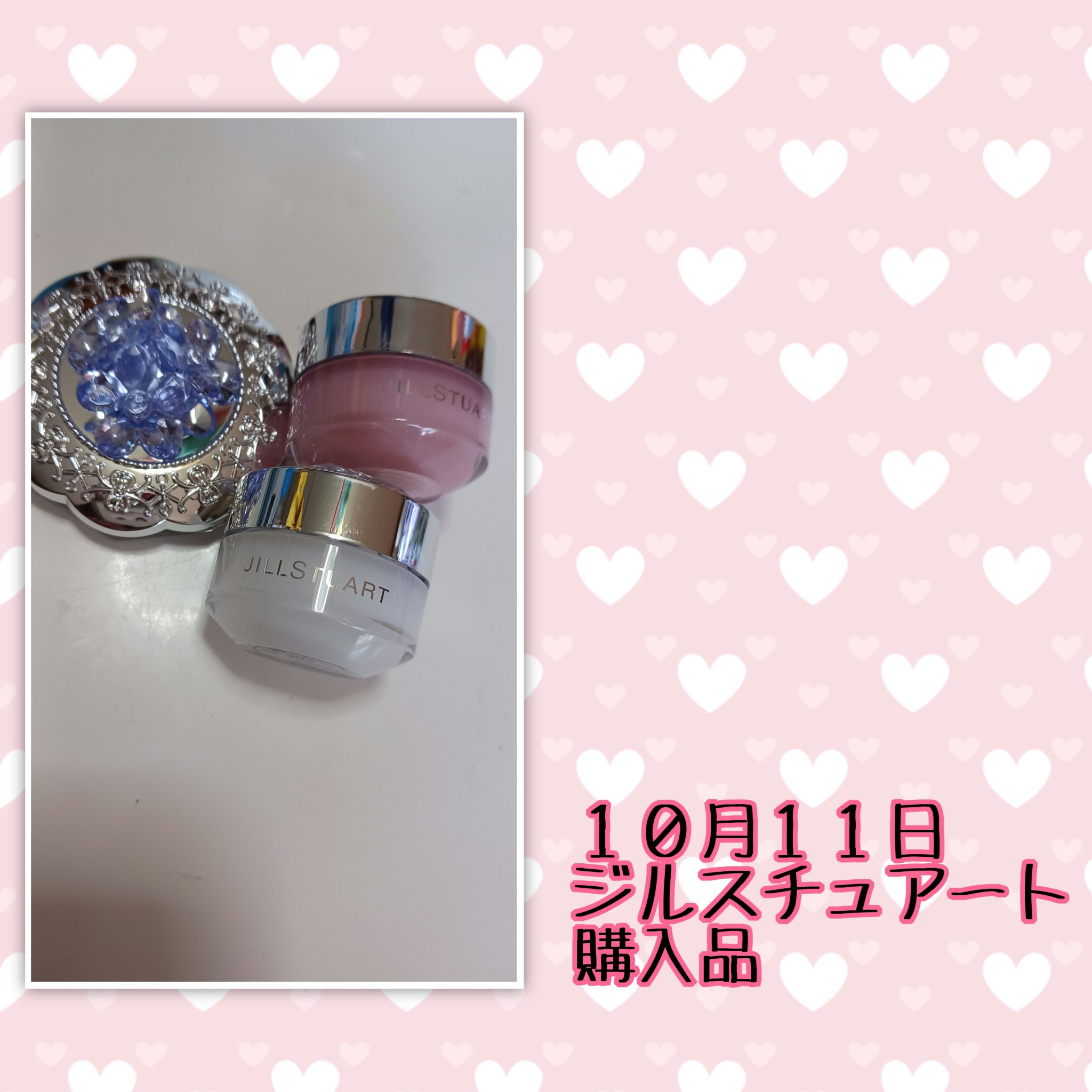 ジルスチュアート リップバーム/JILL STUART/リップバームを使ったクチコミ（1枚目）