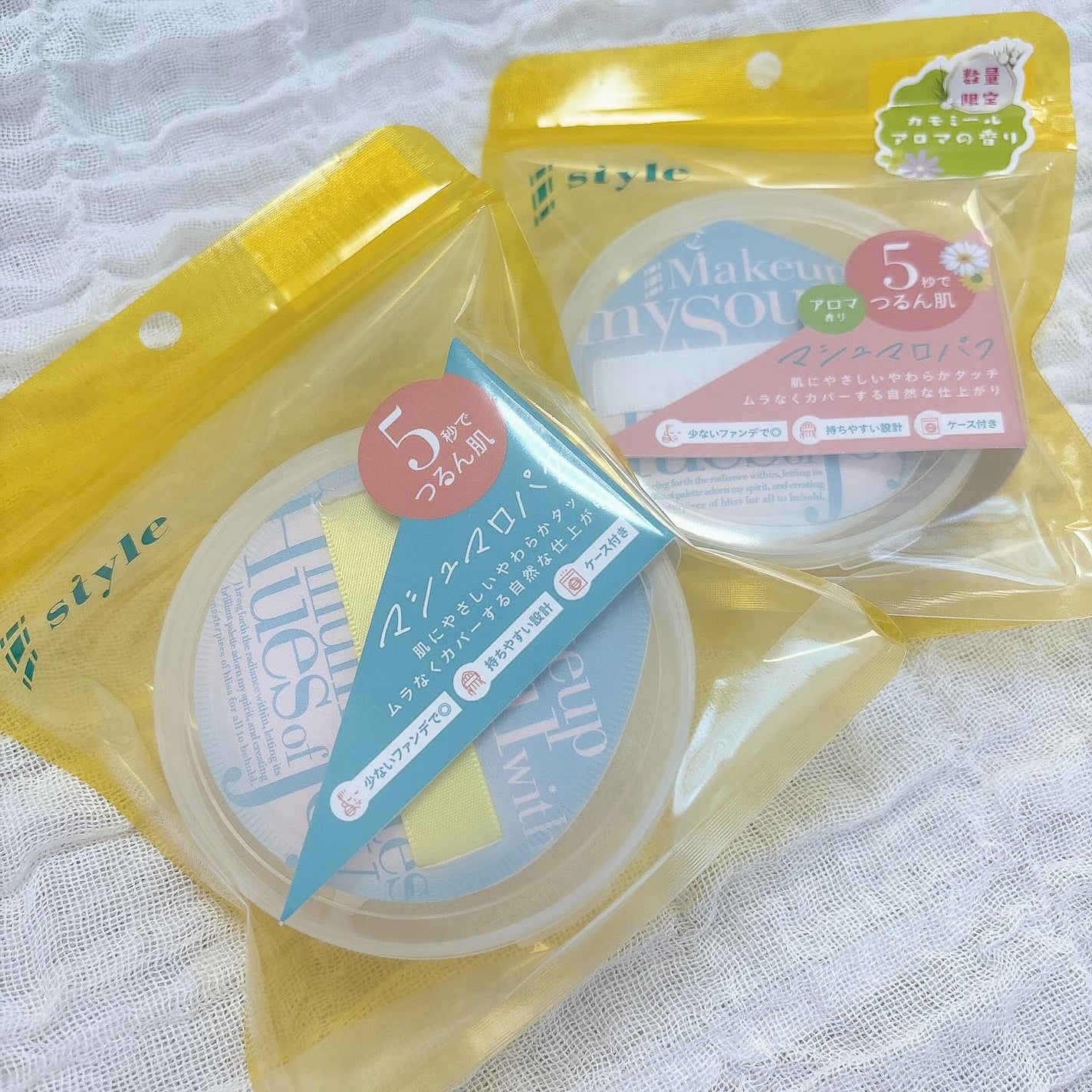 マシュマロパフ/シャープスタイル/パフ・スポンジを使ったクチコミ(1枚目)