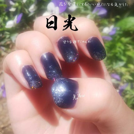 gene TOKYO ネイル/DAISO/マニキュアを使ったクチコミ(3枚目)