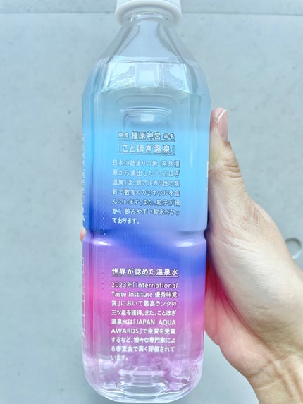 コスメモンスター👾りんか@フォロバ100 on LIPS 「いま注目のミネラル成分''炭酸水素イオン''高含有のミネラルウ..」(6枚目)