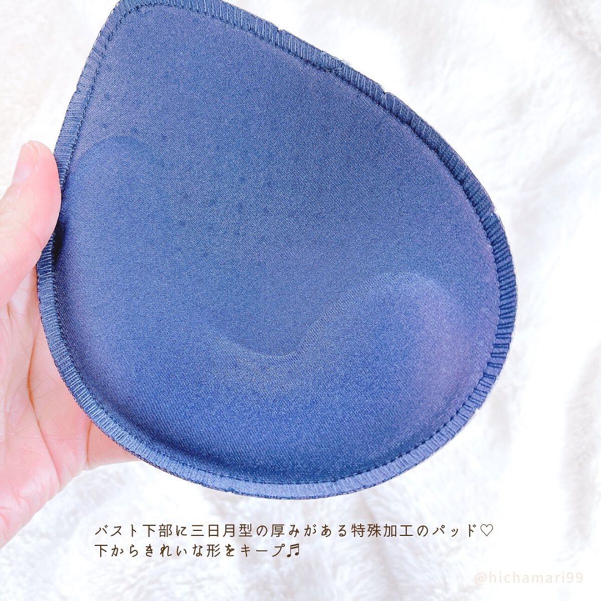 スタイルナイトブラ/BAMBI WATER/ナイトブラを使ったクチコミ(4枚目)