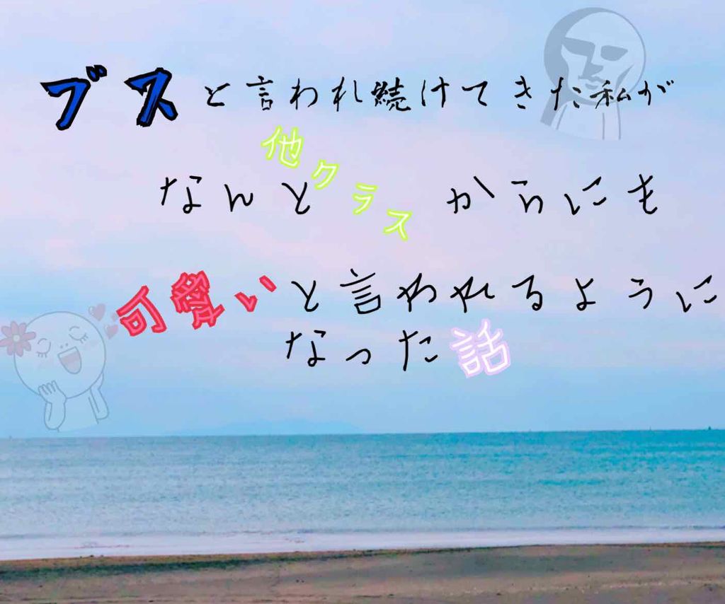 リップ&チーク ジェル/キャンメイク/ジェル・クリームチークを使ったクチコミ(1枚目)