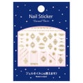 EB ネイルスティッカー sput-07