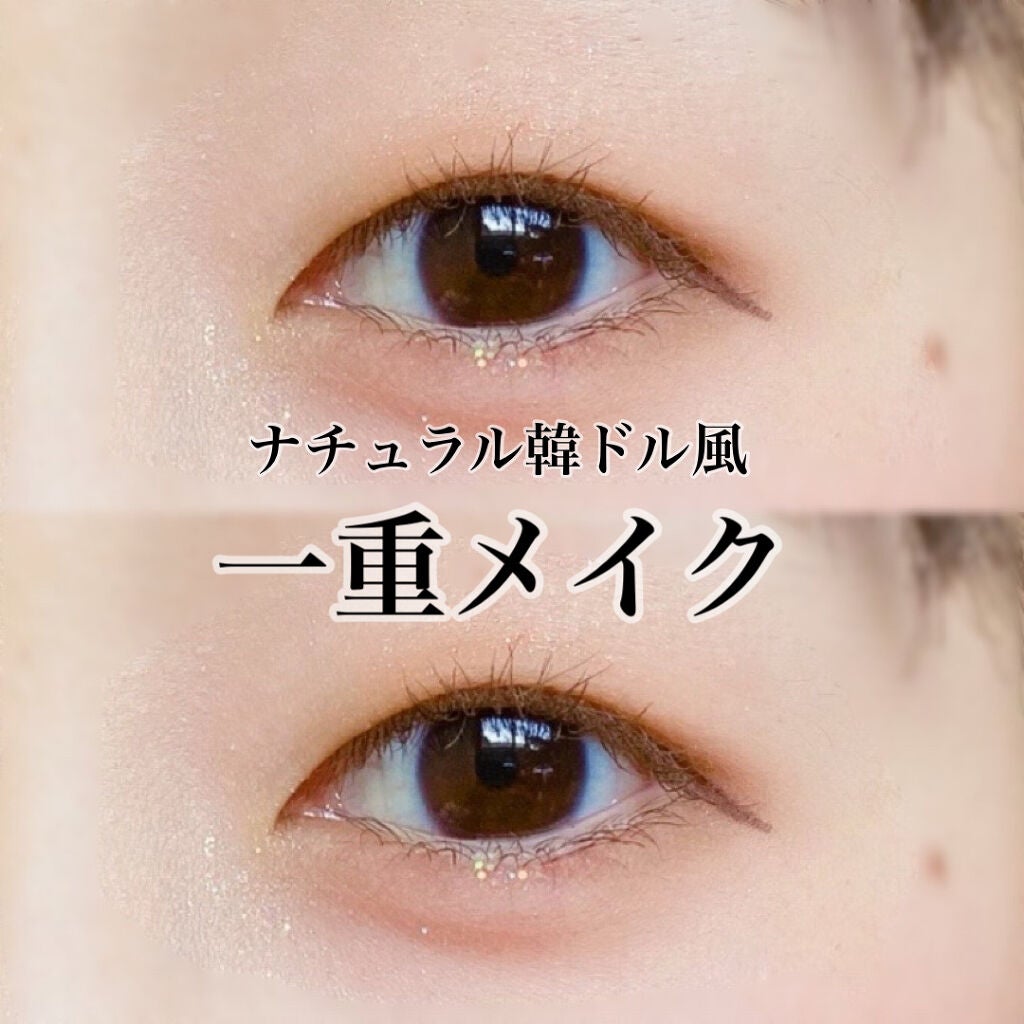 リアルアイパレット/espoir/マルチパレットを使ったクチコミ(1枚目)