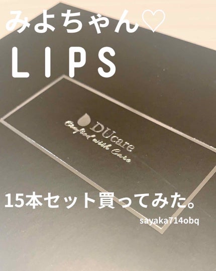 メイクブラシセット/DUcare/メイクブラシを使ったクチコミ(1枚目)