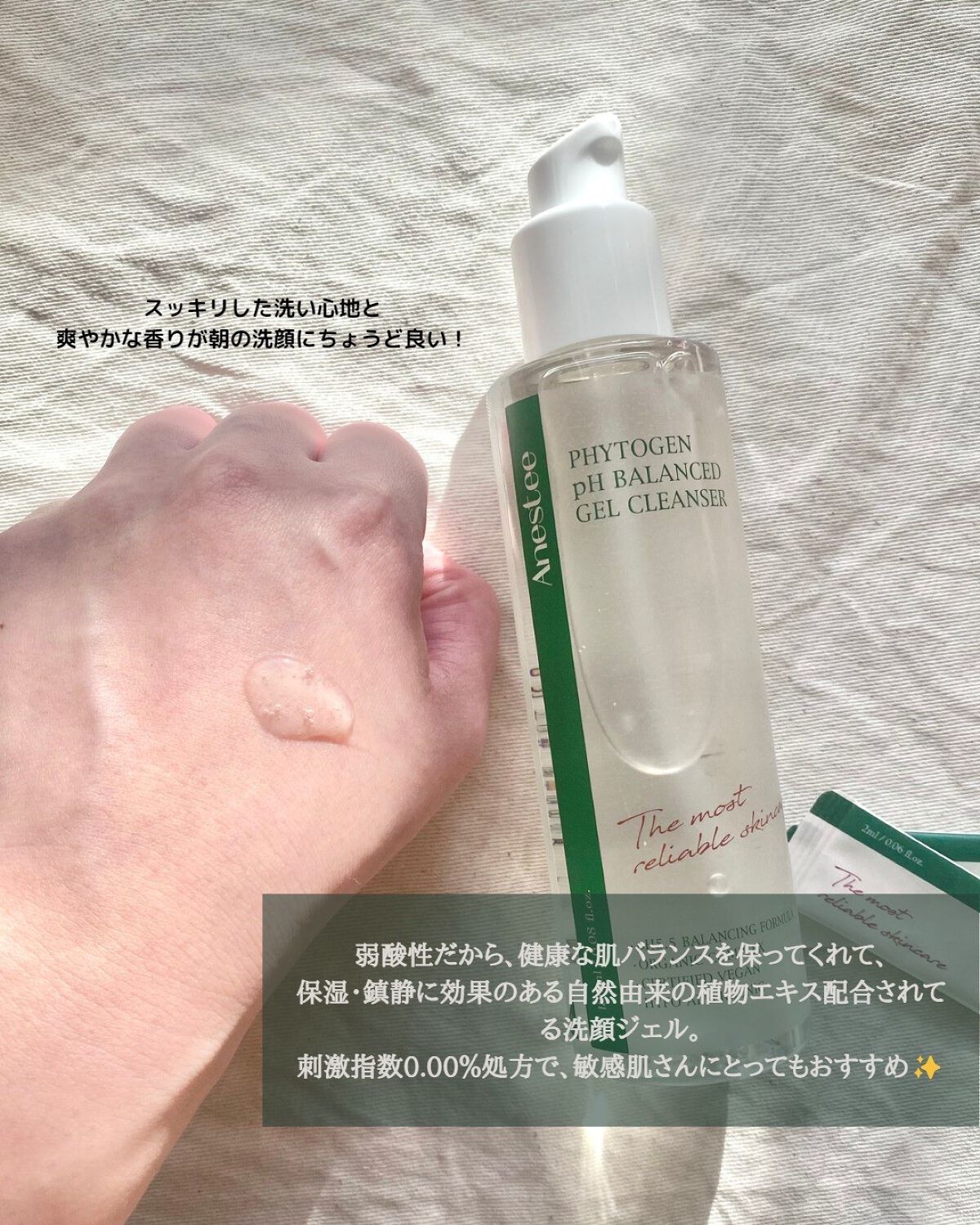 shiho. on LIPS 「”刺激指数0.00%処方”のお肌にも環境にも優しいスキンケア🌿..」(2枚目)