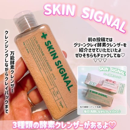 ã¿ãŒãšðãã©ãã100â€ïž on LIPS ãè§è³ªã»ç®èã®è·äººâš@skinsignal_officialæ§ã..ãïŒ7æç®ïŒ