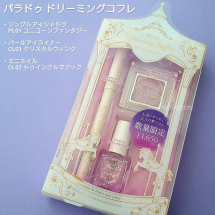カラフルネイルズ/キャンメイク/マニキュアを使ったクチコミ(2枚目)