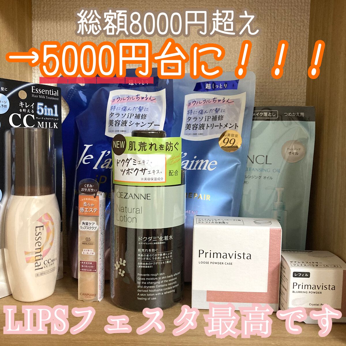 マイルドクレンジング オイル/ファンケル/オイルクレンジングを使ったクチコミ（1枚目）