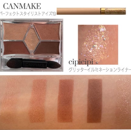 グリッターイルミネーションライナー/CipiCipi/リキッドアイライナーを使ったクチコミ(2枚目)