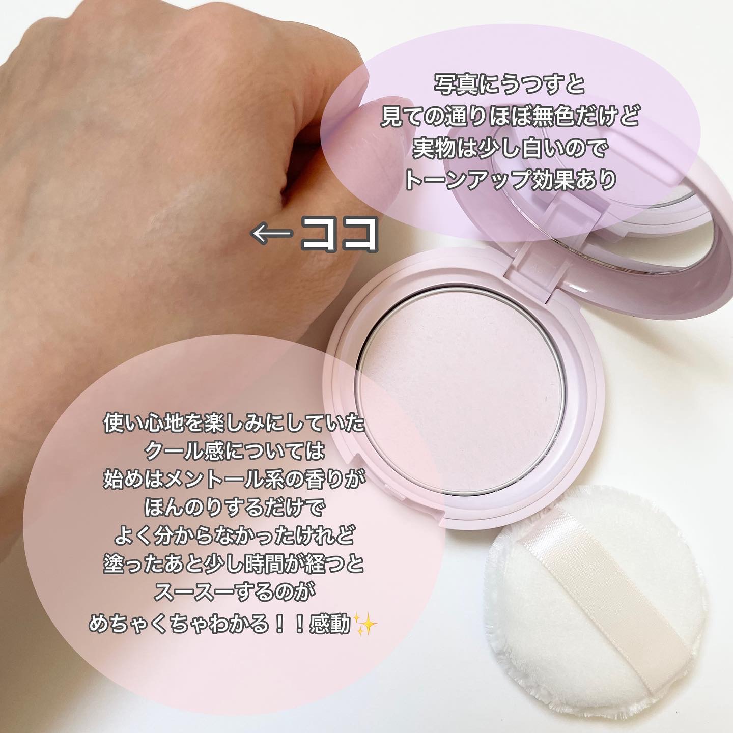 エテュセ フェイスエディション(パウダー)/ettusais/プレストパウダーを使ったクチコミ（2枚目）