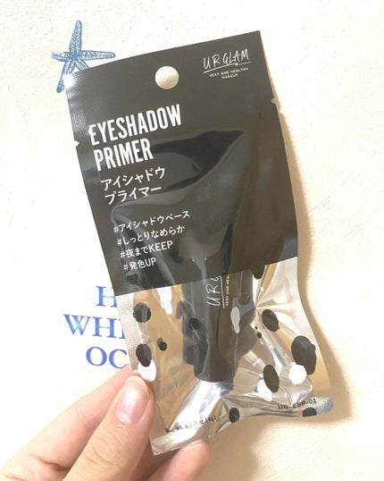 UR GLAM EYESHADOW PRIMER/U R GLAM/アイシャドウベースを使ったクチコミ(1枚目)