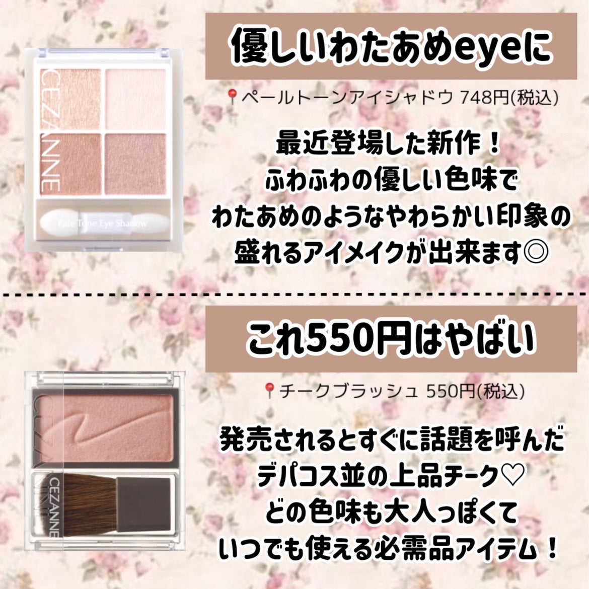 ラスティンググロスリップ/CEZANNE/口紅を使ったクチコミ(6枚目)