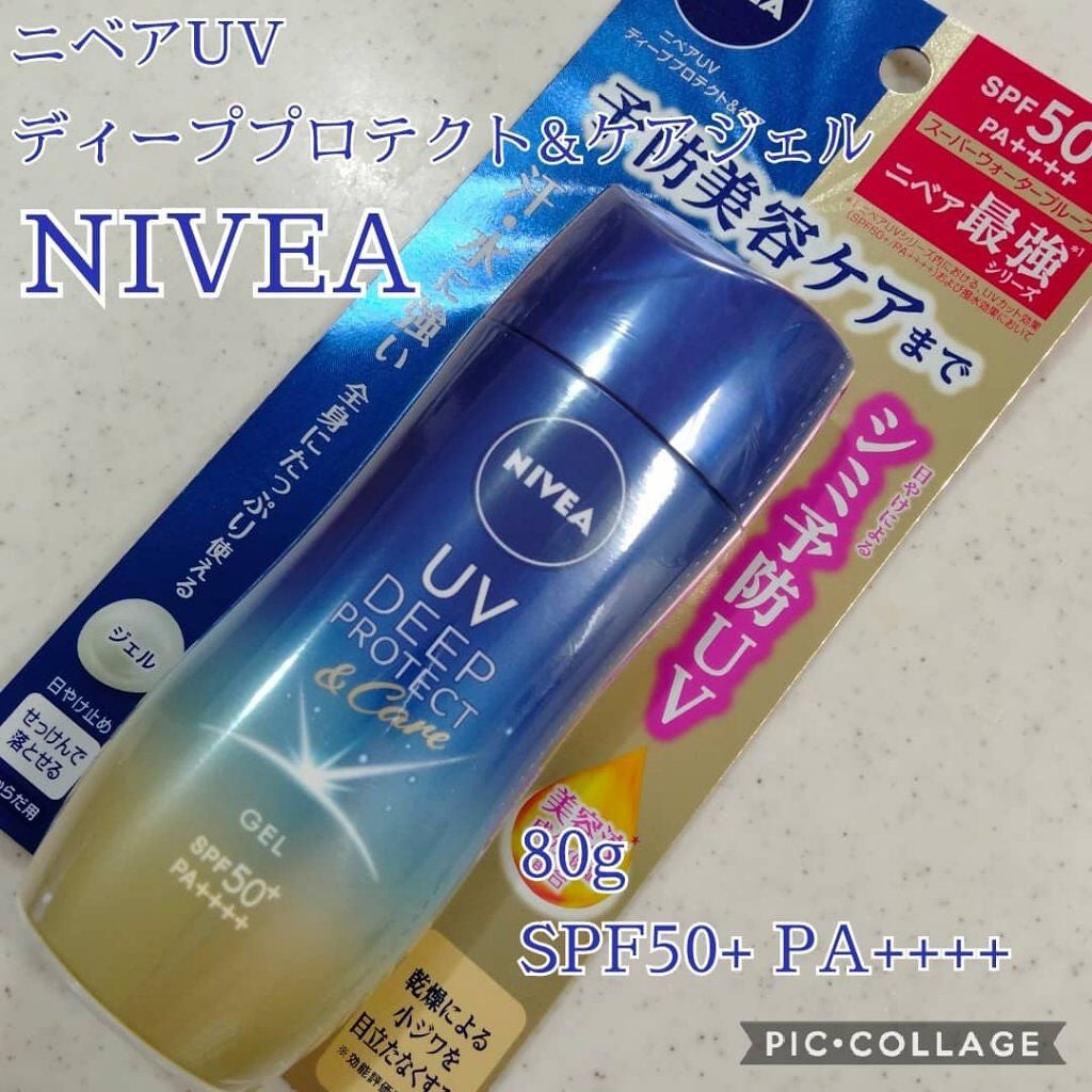 ニベアUV ディープ プロテクト&ケア ジェル/ニベア/日焼け止めジェルを使ったクチコミ(1枚目)