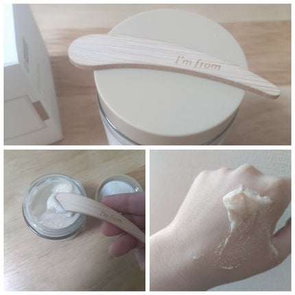 RICE MASK/I'm from/洗い流すパック・マスクを使ったクチコミ(2枚目)