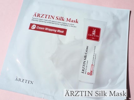 シルクマスク/エルツティン/シートマスク・パックを使ったクチコミ(1枚目)