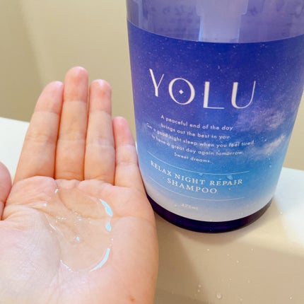 リラックスナイトリペア シャンプー/トリートメント/YOLU/市販シャンプーを使ったクチコミ(2枚目)