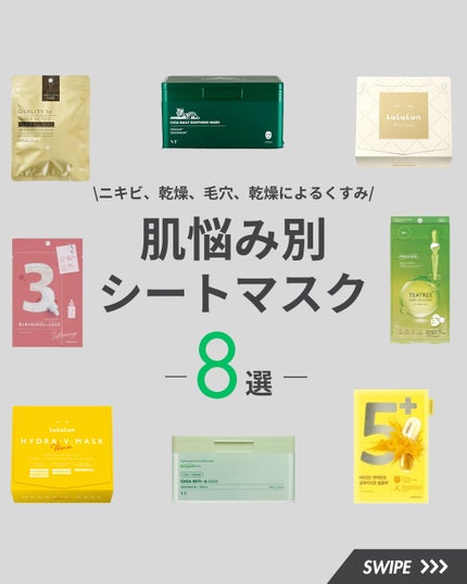 ティーツリーケアソリューション アンプルマスクJEX/MEDIHEAL/シートマスク・パックを使ったクチコミ(1枚目)