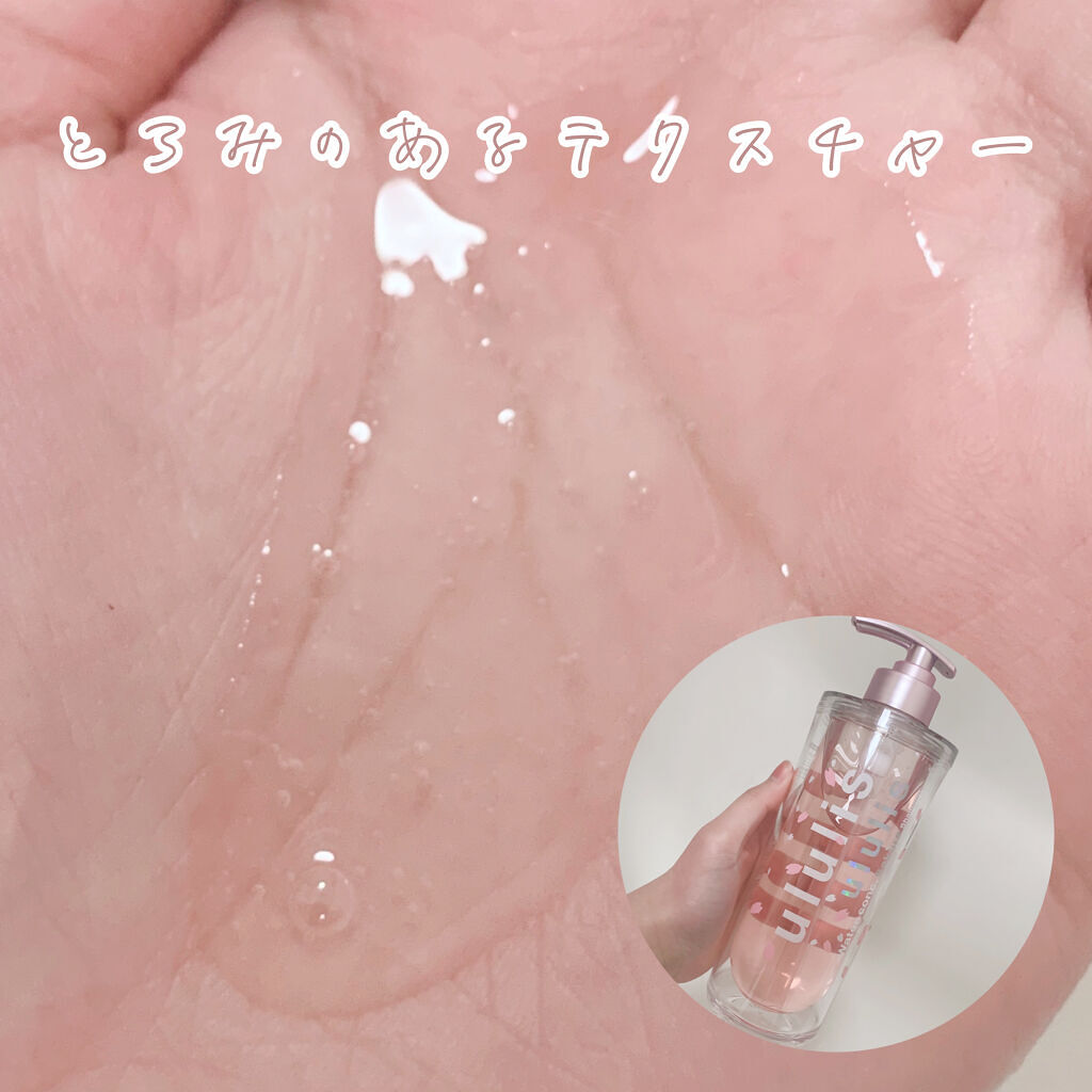 ウォーターコンク モイスト シャンプー（桜ver.)/ヘアトリートメント(桜ver.) シャンプー340ml/ululis/市販シャンプーを使ったクチコミ（2枚目）