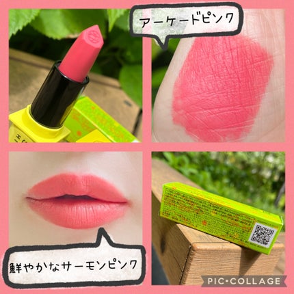 キヌ ルージュ マット/shu uemura/口紅を使ったクチコミ(2枚目)