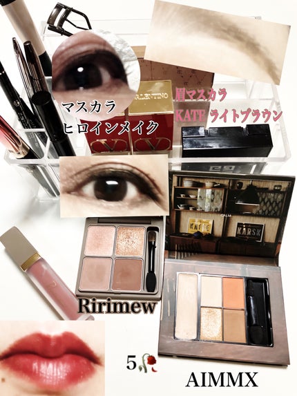 インザミラーアイパレット/Ririmew/アイシャドウパレットを使ったクチコミ(1枚目)