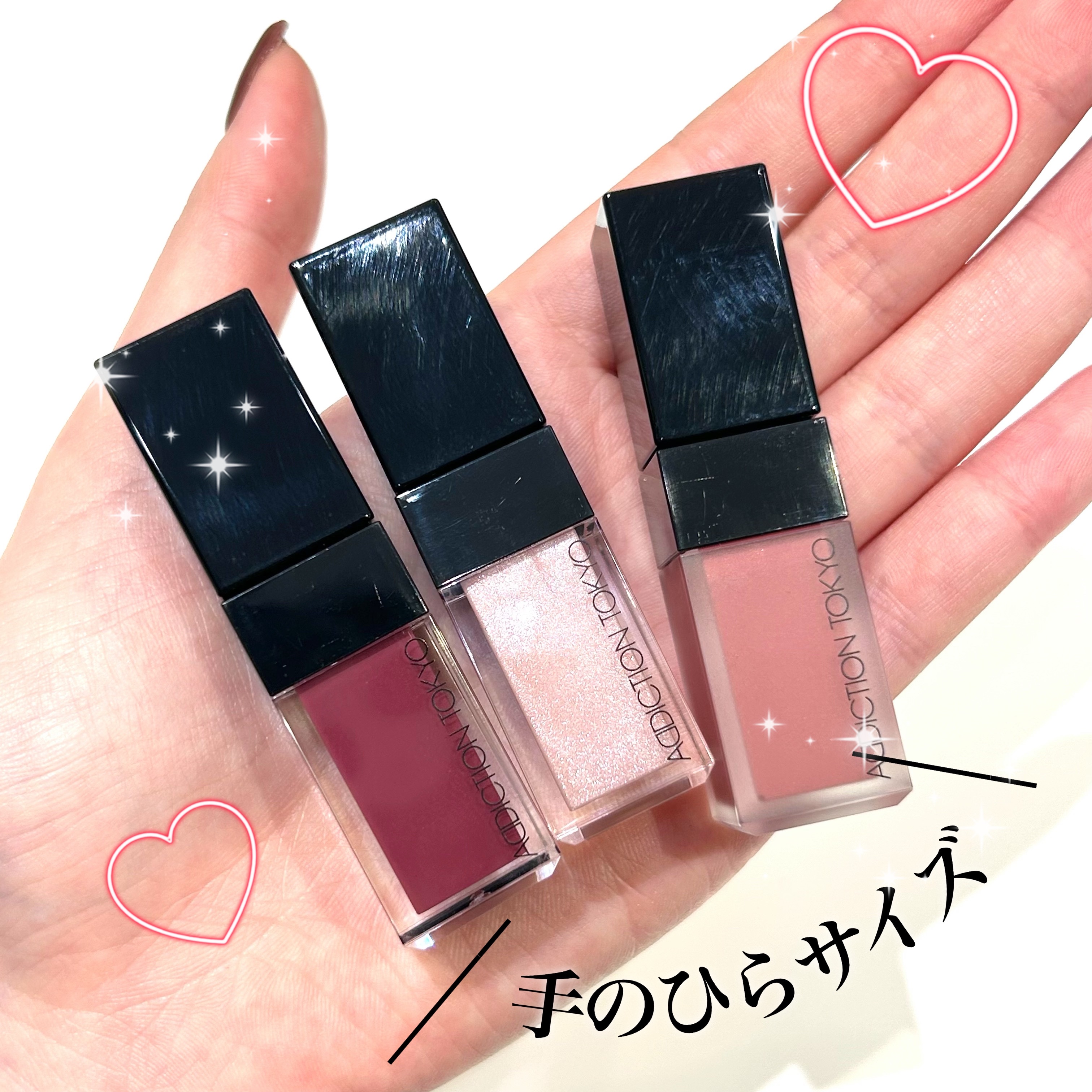 アディクション ミニ リップ トリオ ファンタジー フリーフォール 101 /ADDICTION/メイクアップキットを使ったクチコミ（2枚目）