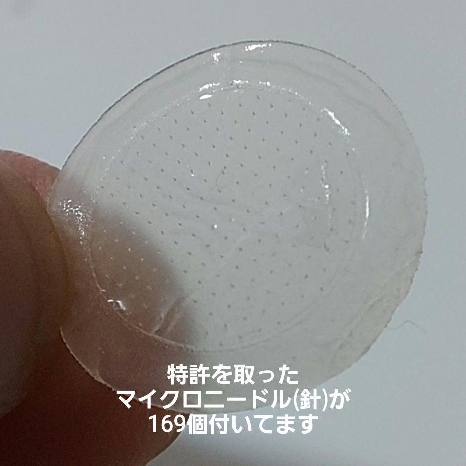 エーキュアショットスポットパッチ/obsero/にきびパッチを使ったクチコミ(3枚目)