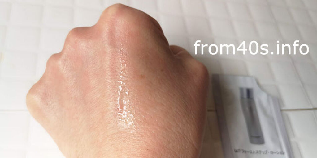 MT ファーストステップ・ローション/MTメタトロン/化粧水を使ったクチコミ（2枚目）