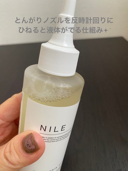 スカルプヘアローション/NILE/頭皮ローションを使ったクチコミ(4枚目)