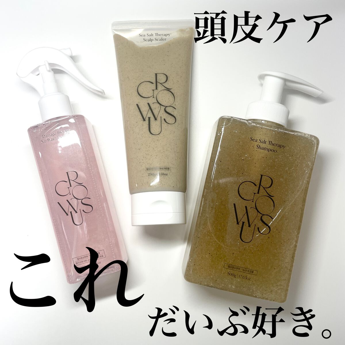 を使ったクチコミ（1枚目）