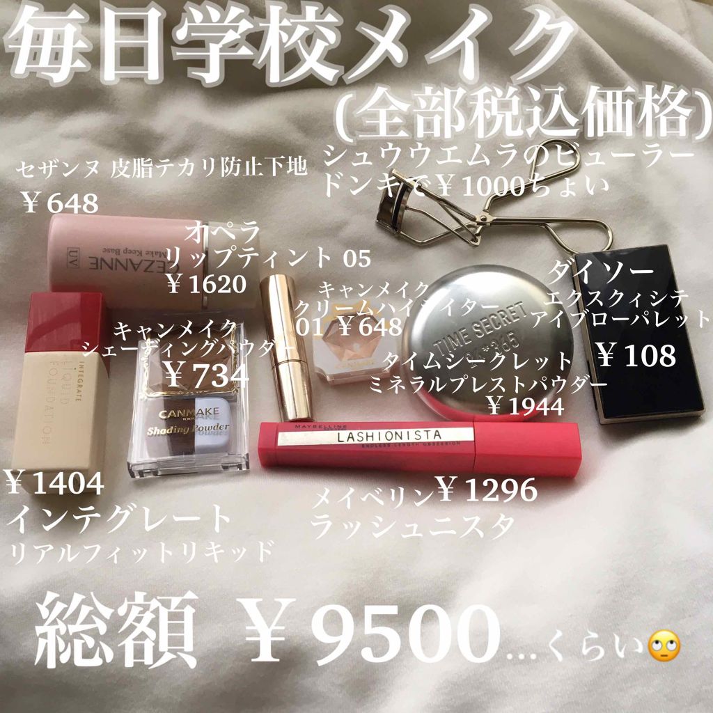 オペラ リップティント N/OPERA/リップティントを使ったクチコミ（2枚目）