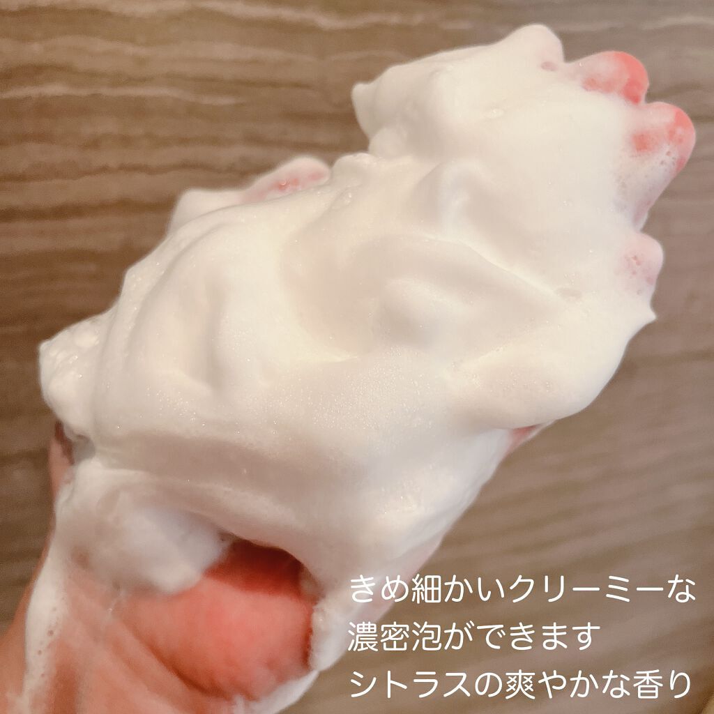 クレンジングリサーチ ウォッシュクレンジング C /クレンジングリサーチ/洗顔フォームを使ったクチコミ(4枚目)