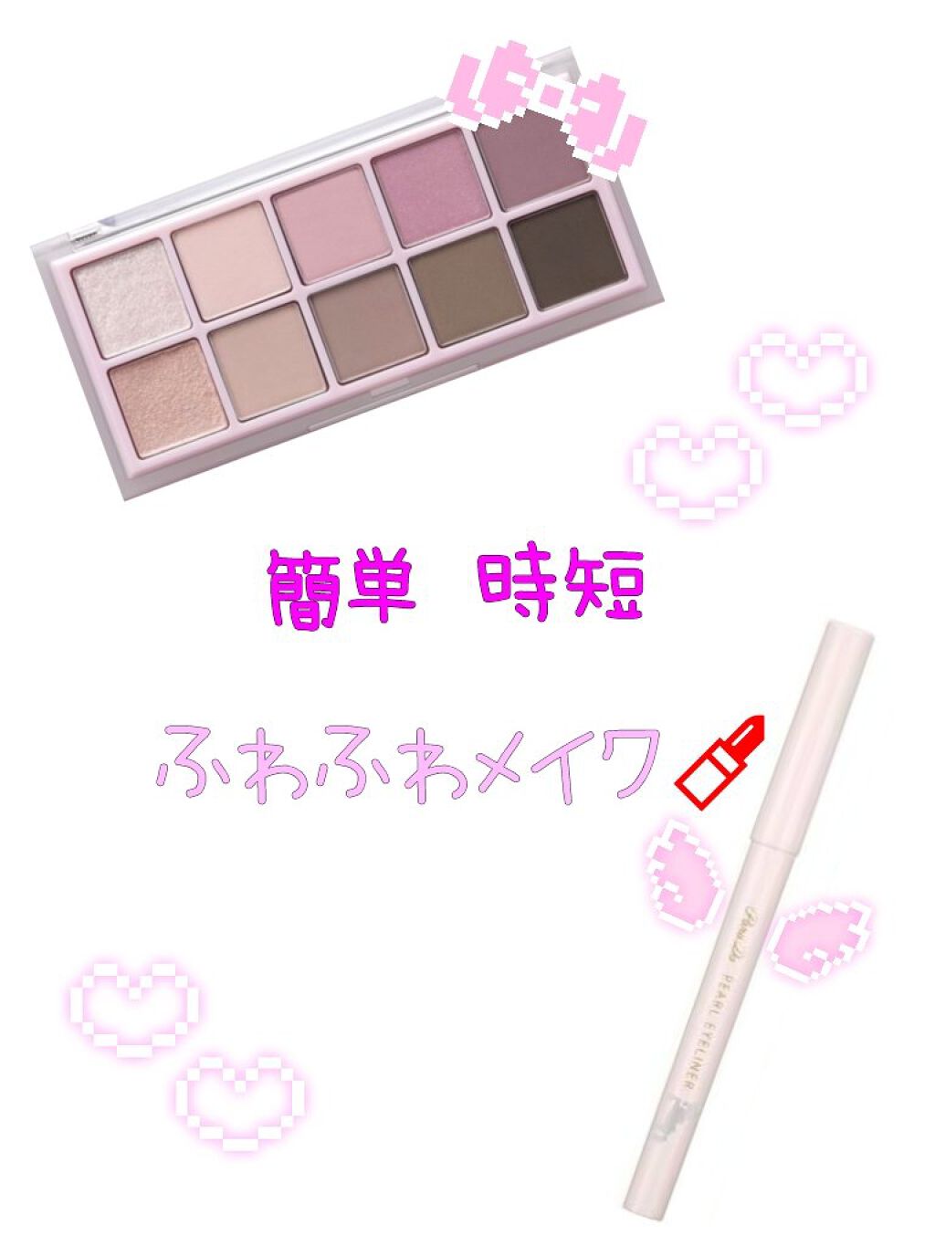 ドリーミングコフレ/パラドゥ/メイクアップキットを使ったクチコミ（1枚目）