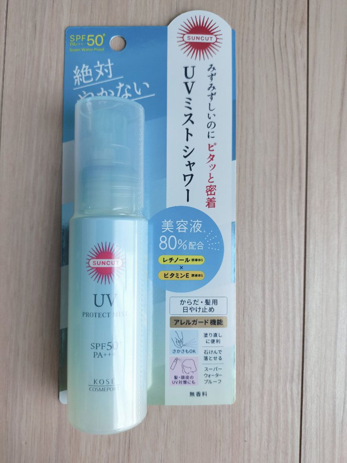 プロテクトUV ミスト/サンカット®/日焼け止めミスト・スプレーを使ったクチコミ（1枚目）