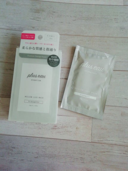 プリュスオー メロウリュクスマスク ジャータイプ/plus eau/ヘアマスク・ヘアパックを使ったクチコミ(1枚目)
