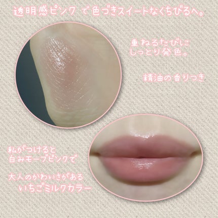 トーン カラー ブロッサム/to/one/口紅を使ったクチコミ(4枚目)