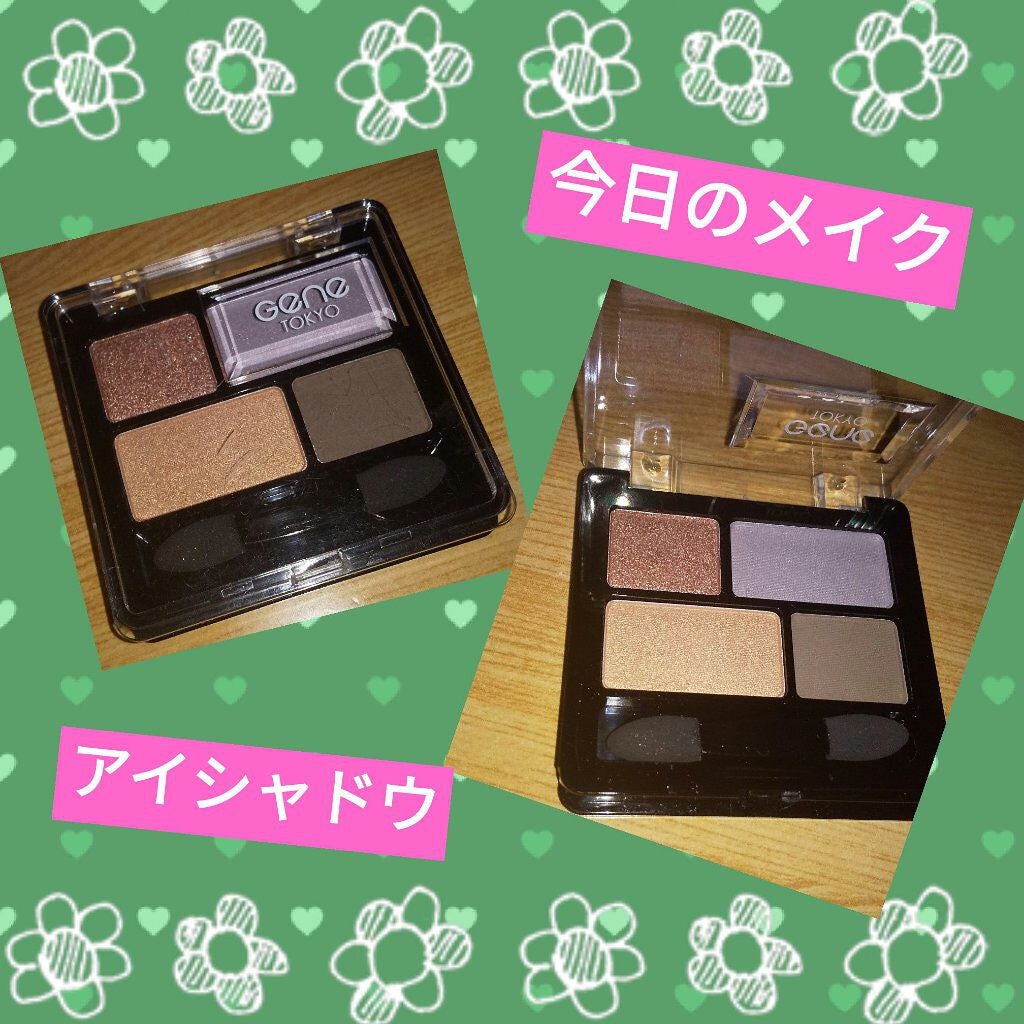 リラクシーアイシャドウ/GENE TOKYO/アイシャドウパレットを使ったクチコミ(1枚目)