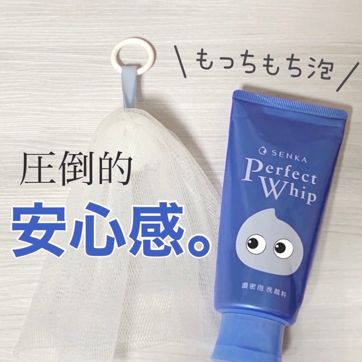 ほいっぷるん/DAISO/その他スキンケアグッズを使ったクチコミ(1枚目)