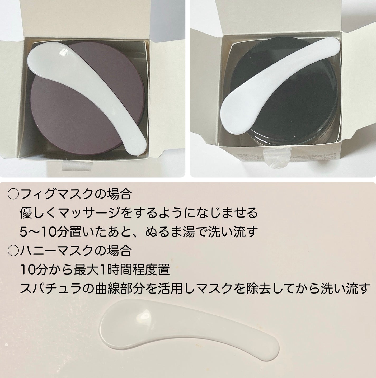 ハニーマスク/I'm from/洗い流すパック・マスクを使ったクチコミ(8枚目)