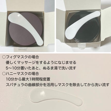 ハニーマスク/I'm from/洗い流すパック・マスクを使ったクチコミ(8枚目)