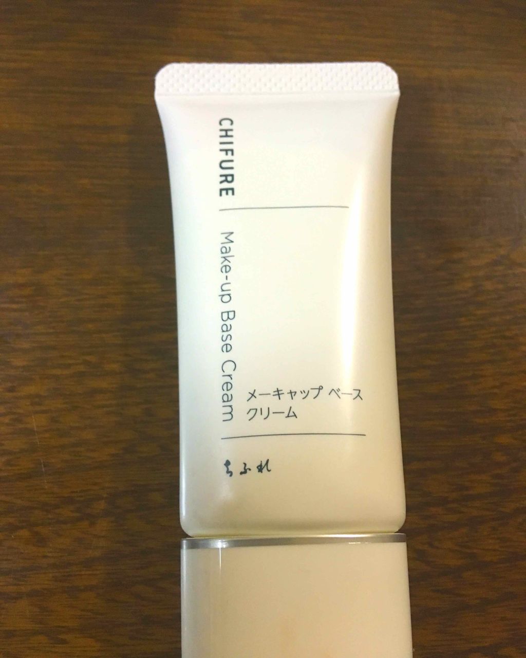 メーキャップ ベース クリーム/ちふれ/化粧下地を使ったクチコミ(1枚目)