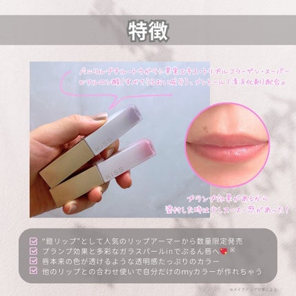 キス 金のリップアーマー/KiSS/口紅を使ったクチコミ(3枚目)