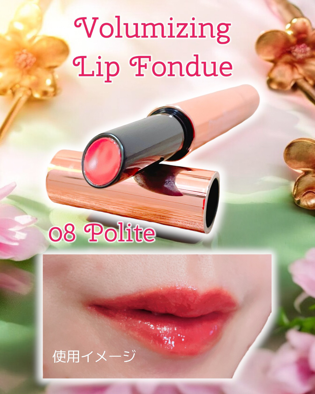 ボリューマイジングフォンデュリップ/Coralhaze/口紅を使ったクチコミ（3枚目）