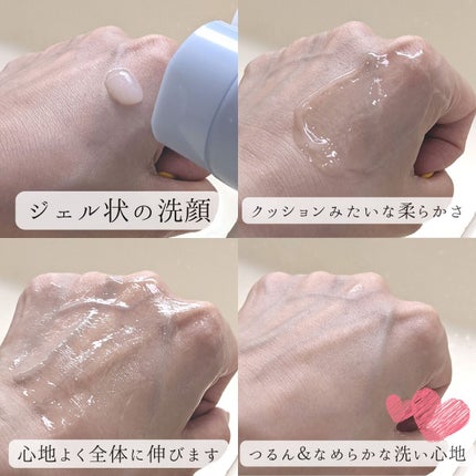 モーニング リニュー/インフィニティ/その他洗顔料を使ったクチコミ(8枚目)