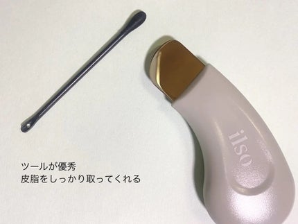 ナチュラルマイルドクリアノーズパック/ilso/シートマスク・パックを使ったクチコミ(2枚目)